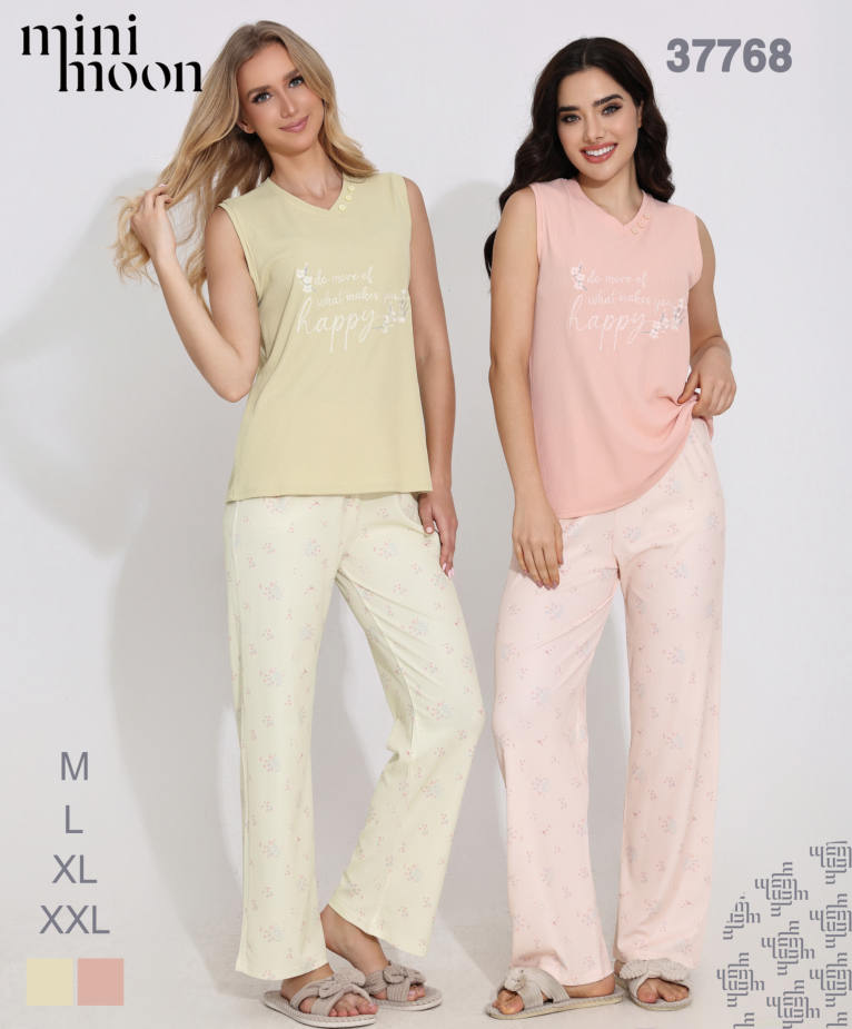 Ensemble Pyjama 37768S26