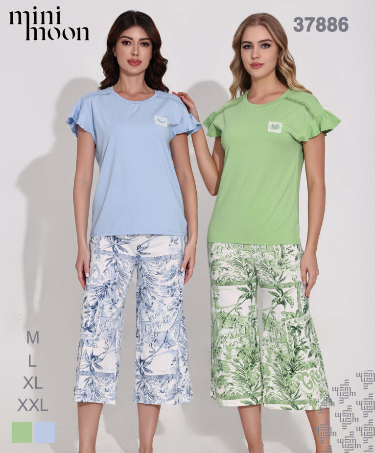 Ensemble Pyjama 37886S26