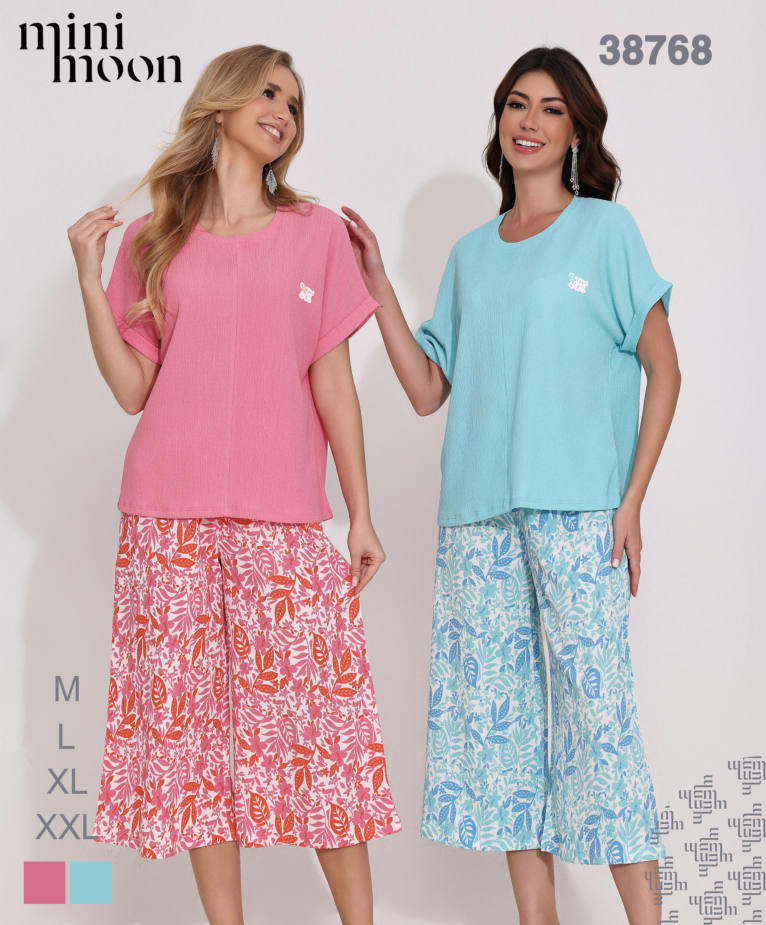 Ensemble Pyjama 38768S26