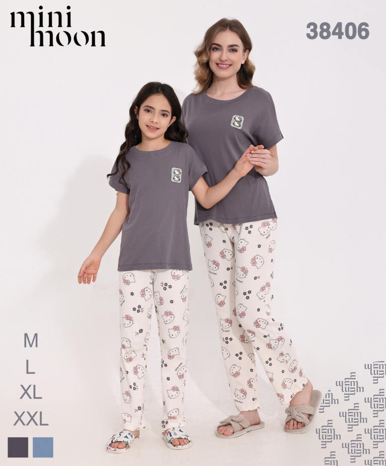 Ensemble Pyjama 38406S26