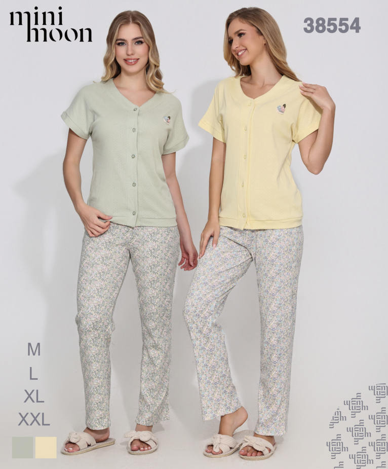Ensemble Pyjama 38554S26