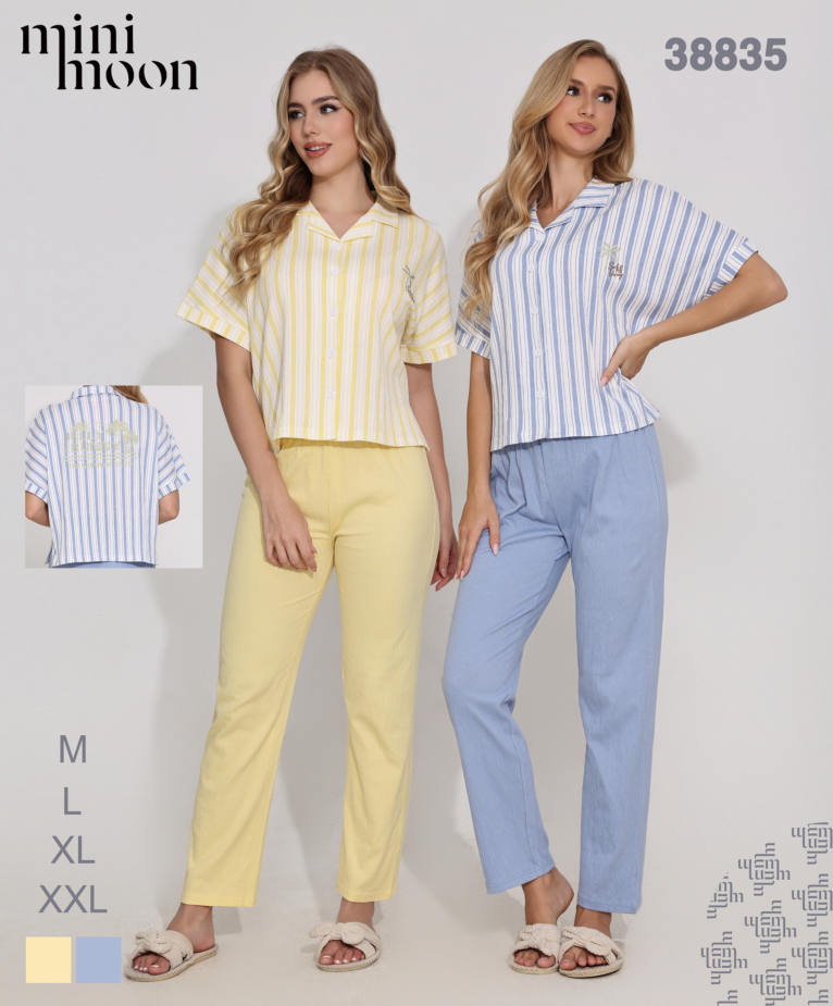 Ensemble Pyjama 38835S26