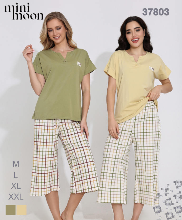 Ensemble Pyjama 37803S26