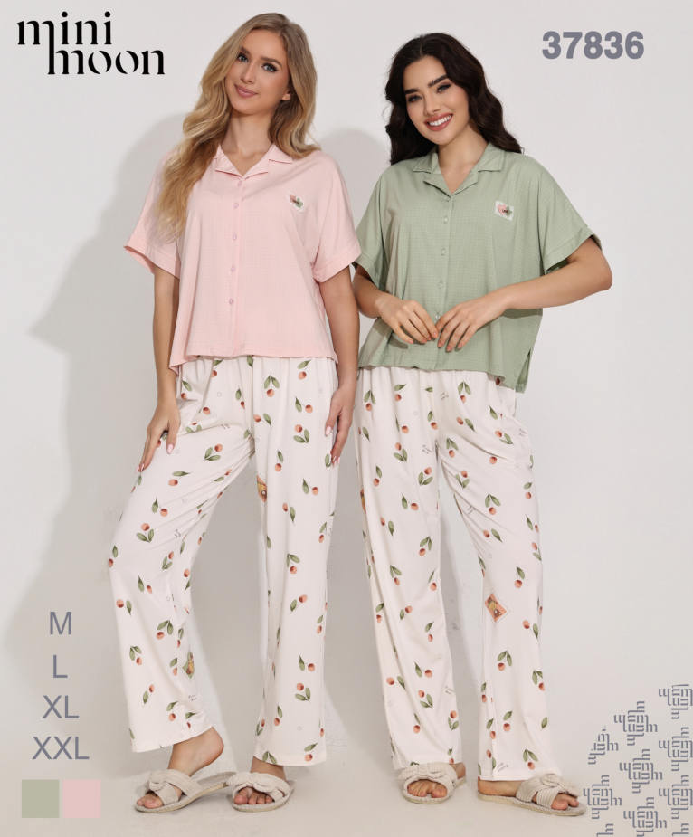 Ensemble Pyjama 37836S26
