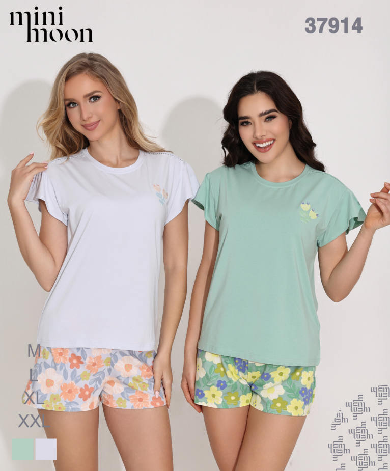 Ensemble Pyjama 37914S26