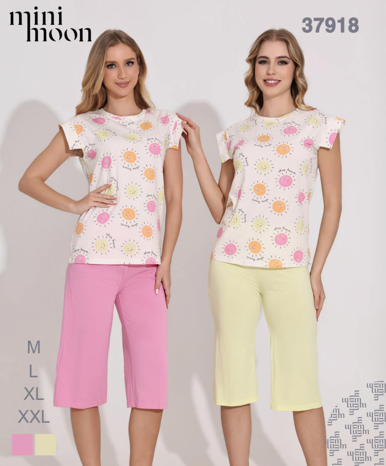 Ensemble Pyjama 37918S26