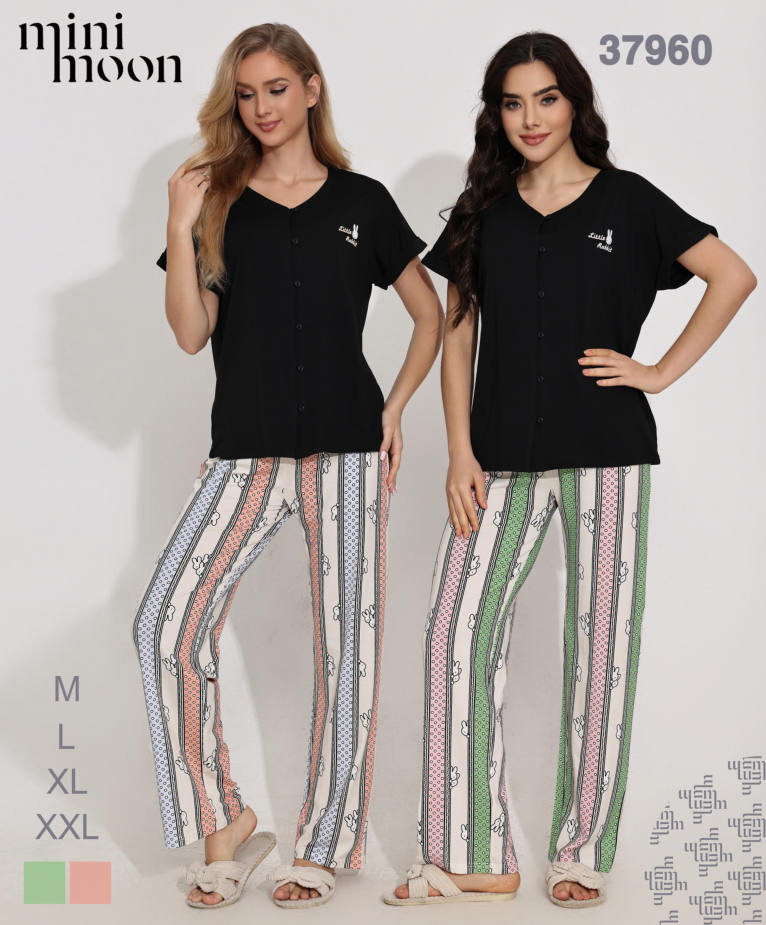 Ensemble Pyjama 37960S26