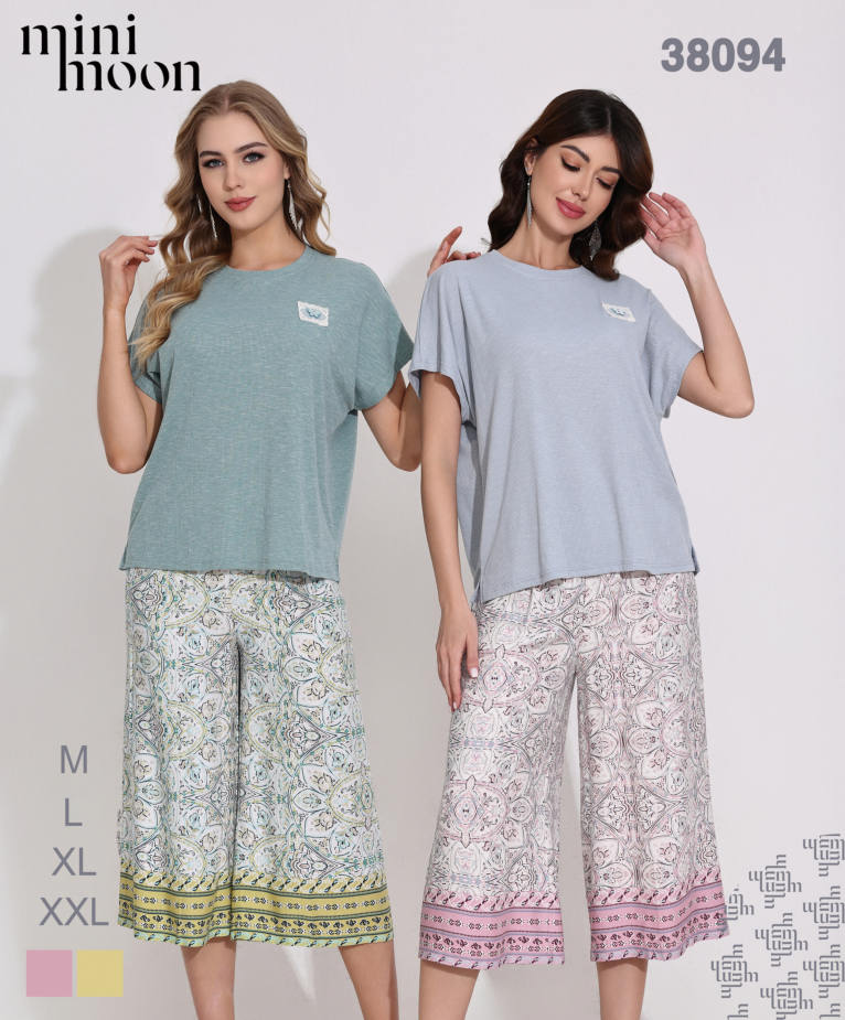 Ensemble Pyjama 38094S26