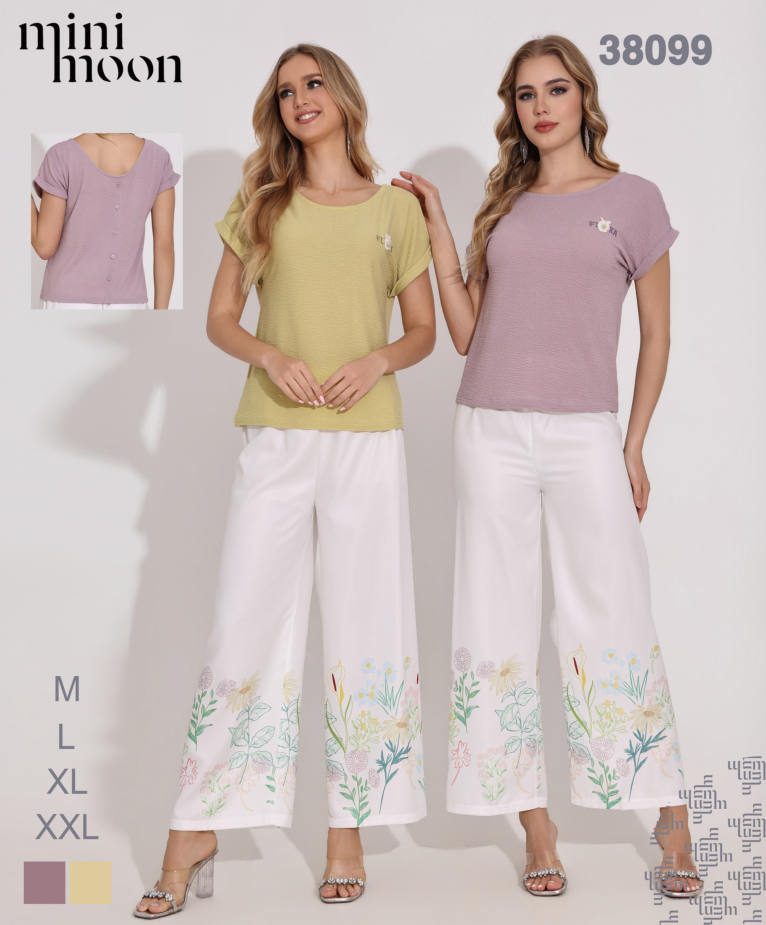 Ensemble Pyjama 38099S26